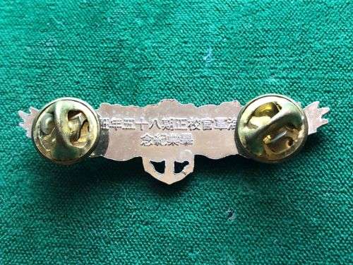 TAIWAN NAVY OFFICERS BADGE- MESS DRESS 2 LUGS