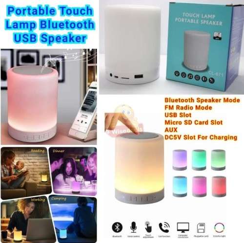 2-IN-1 BLUETOOTH SPEAKER & TOUCH LAMP WITH DIFFERENT COLOURS, SUPPORT SD CARD, AUX, 2 SETTINGS
