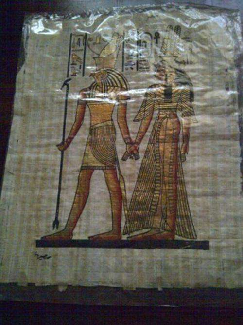 Egyptian Art on Woven Reed - type Paper #1