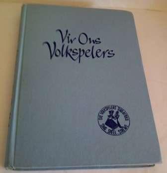 Vir Ons Volkspelers - (Ou Volkspelers Liedjies) 1960's Getekende Boek
