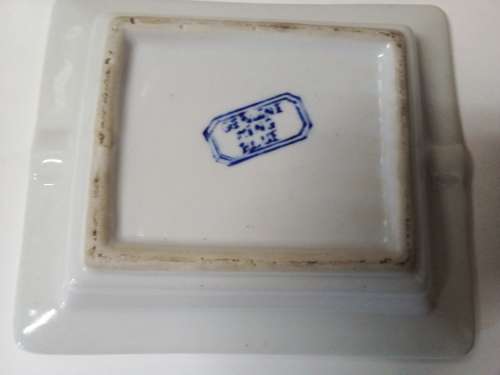 Solid Ming Blue Ashtray