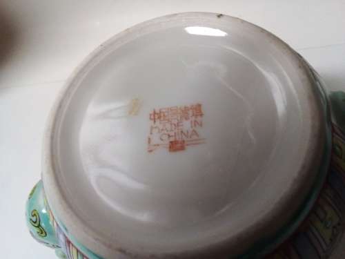 Oriental Multi Coloured Tea Pot with Markings