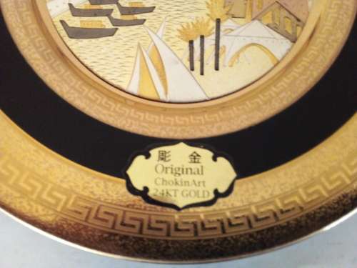 Chokin Art Dish - Made in Japan