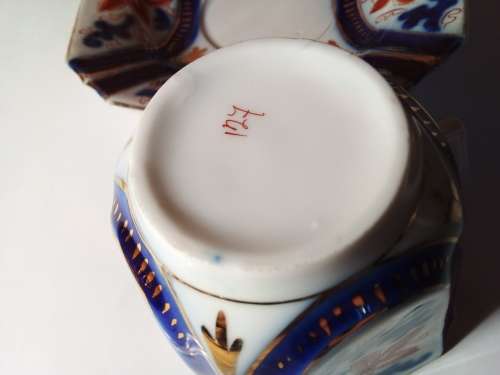 Vintage Perhaps Oriental Cup and Saucer