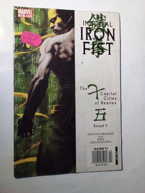 Marvel Iron Fist No 12 2008