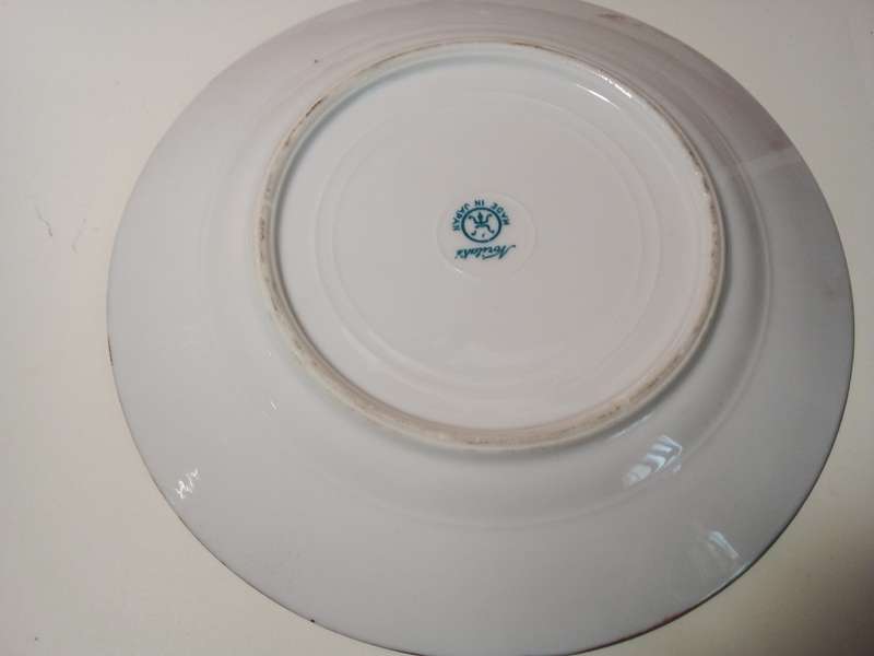 Noritake Decorative Dish