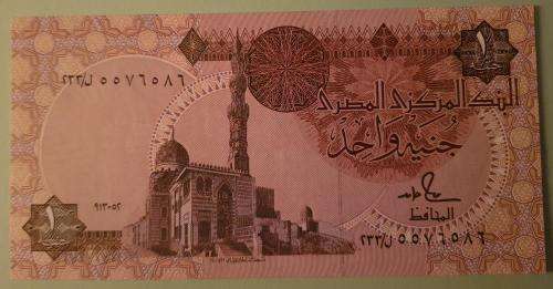 Egypt One Pound Uncirculated Note