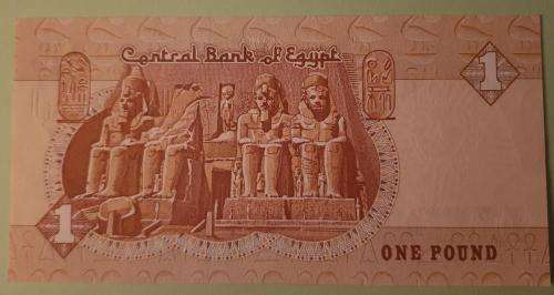 Egypt One Pound Uncirculated Note