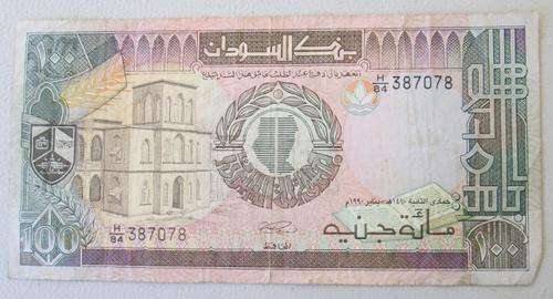 Sudan 100 Pounds