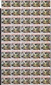 ZIMBABWE- MNH BLOCK OF  50 STAMPS EACH-HIV/AIDS