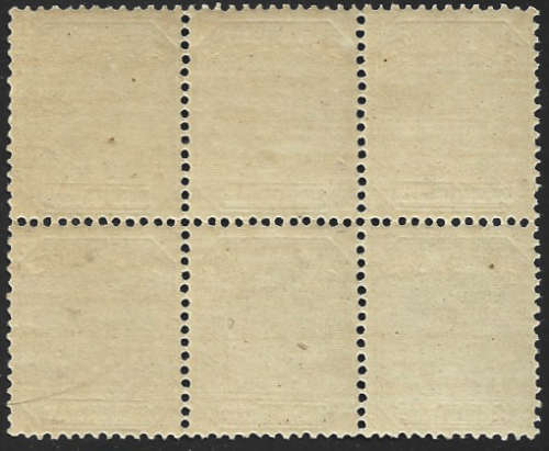 ZAR SACC 231 ZAR  2/6d MNH block of six back and front scanned