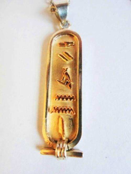 STUNNING!! VINTAGE EGYPTIAN STERLING SILVER & 14ct GOLD PENDANT WITH CHAIN