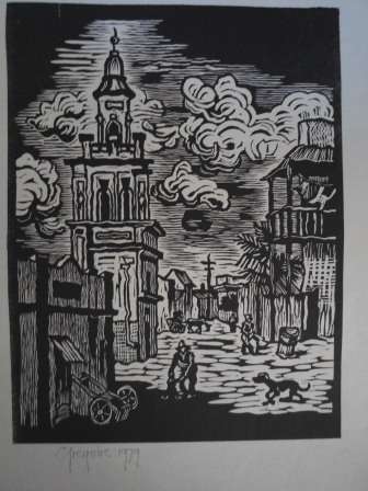 WOW!! GREGOIRE BOONZAIER 1979 DISTRICT SIX LINOCUT 305 X 230mm  WOW!!