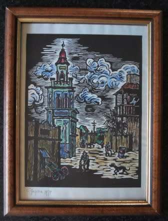 WOW!! GREGOIRE BOONZAIER `STREET SCENE` WATERCOLOUR LINOCUT  305 X 230mm VALUE R5500 WOW!!