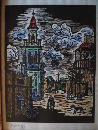 WOW!! GREGOIRE BOONZAIER `STREET SCENE` WATERCOLOUR LINOCUT  305 X 230mm VALUE R5500 WOW!!
