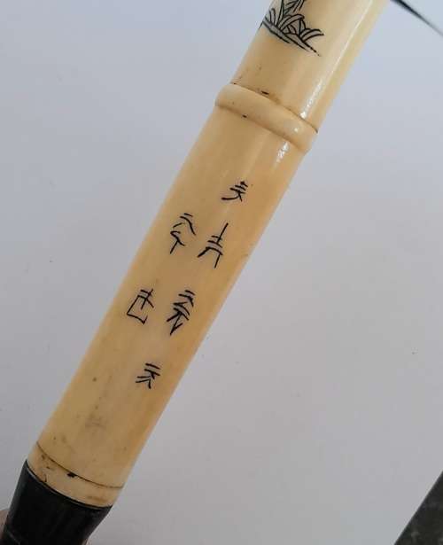 Amazing vintage Chinese bone and wood walking stick with carved detail Wow!!