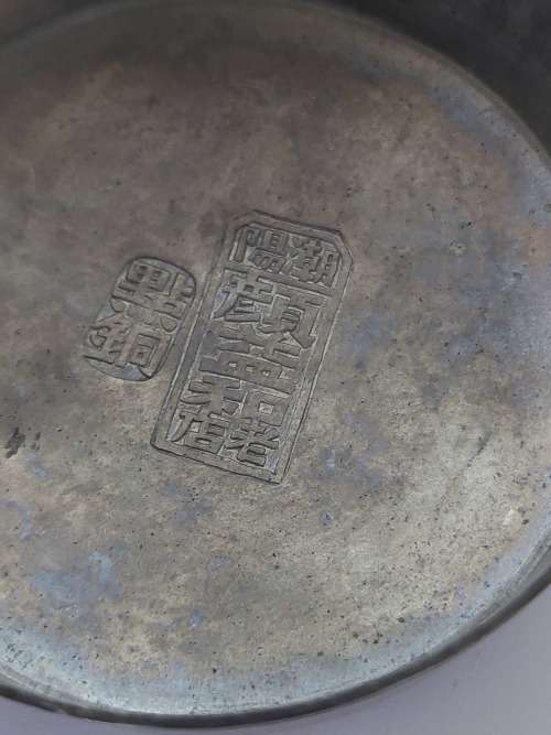 19th century Chinese dragon pewter tea caddy circa 1890`s Value R1500