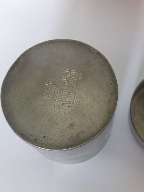 19th century Chinese dragon pewter tea caddy circa 1890`s Value R1500
