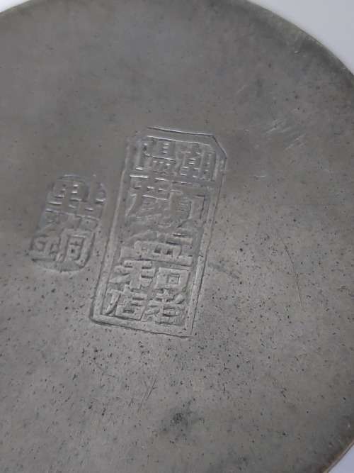19th century Chinese dragon pewter tea caddy circa 1890`s Value R1500