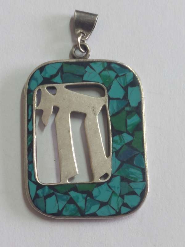 Amazing large vintage Hebrew sterling silver turquoise `Chai` pendant 7,9g