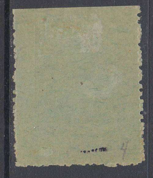 B190701 NO STOP AFTER AFR = plate flaw = CERTIFIED GENUINE Transvaal PIETERSBURG 1901 MH