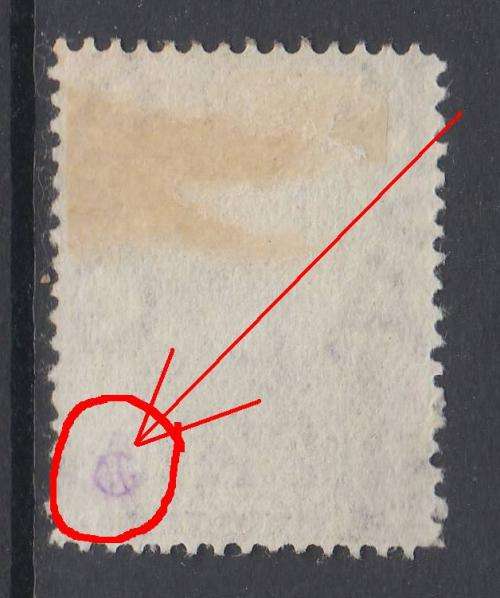 B190701 CERTIFIED 17mm Long St Helena 1844 SG 43C VFU