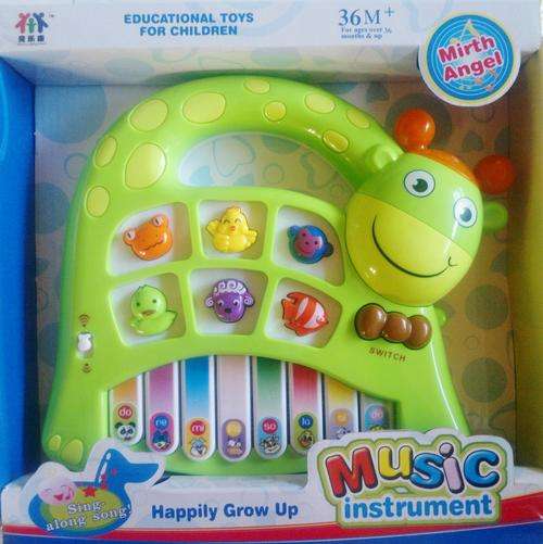 Cute Baby Piono with flashing lights, keyboard, animal sounds and songs. 3 diffrent fuction modes!!!