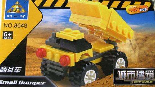 48 + Piece DAMP TRUCK  (100% Lego Compatible) - SHIPPING R40 & ALL ADDITIONAL ITEMS ARE FREE