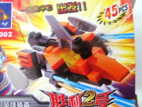 45 Piece  100% Lego Compatible - FREE Shipping for ALL additional Items!!!!