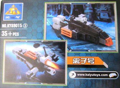 100 % Lego Compatible Building set !!! 35 + PIECE !
