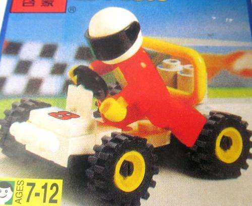 100 % Lego Compatible Building set !!! BRICKS !!!!