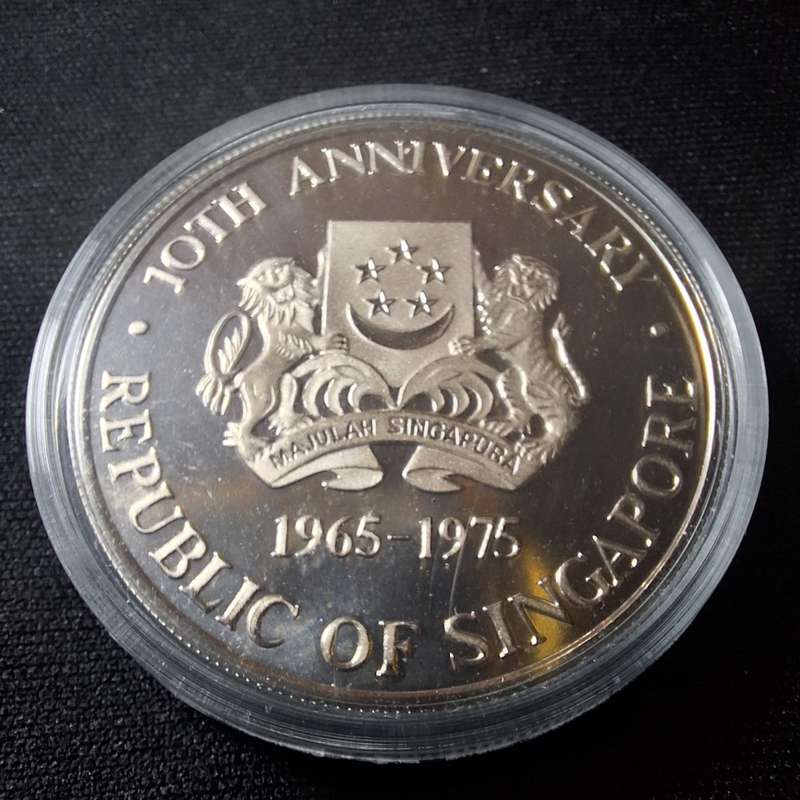 1975 Singapore Commemorative $10 Proof Coin