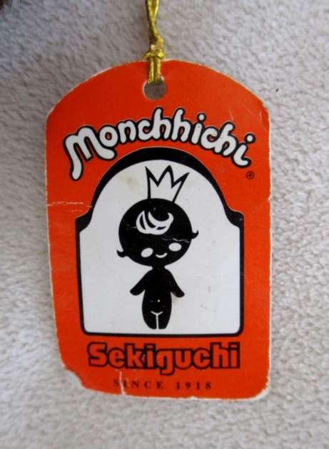 CUTE SEKIGUCHI MONCHHICHI  PLUSH PURSE TO ADD TO YOUR MONCHHICHI COLLECTION
