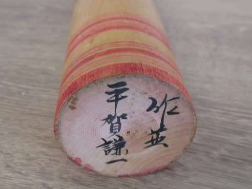 INTERESTING VINTAGE WOODEN JAPANESE KOKESHI DOLL - SIGNED ON BASE