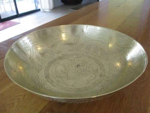 VINTAGE CHINESE - LARGE, HEAVY (1.6KG) WIDE BRASS BOWL WITH DRAGON AND SYMBOLS OF HAPPINESS DESIGNS