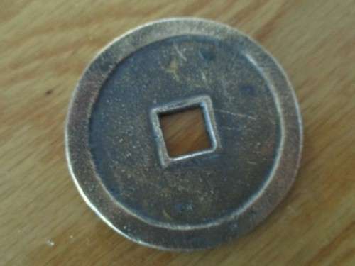THREE VINTAGE CHINESE? BALINESE? COINS
