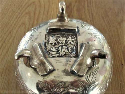 TWO VINTAGE CHINESE FOOTED (ELEPHANT HEADS) SOLID BRASS BOWLS WITH DRAGON MOTIF - SIGNED ON BASE