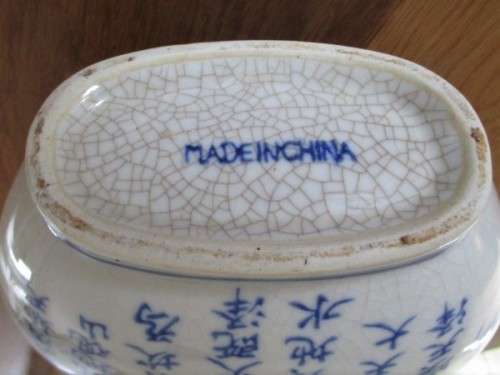 A LARGE BLUE AND WHITE CHINESE VASE WITH CALIGRAPHY (WITH DAMAGE)