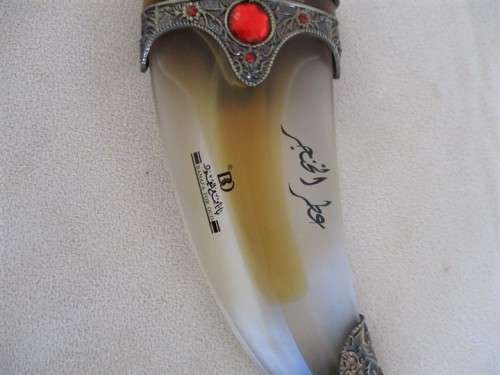 STUNNING AL KHANJAR (THE DAGGER) ARABIAN OUD PERFUME BOTTLE (STILL FULL) TO ADD TO YOUR COLLECTION