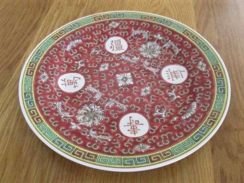 VINTAGE 1970's CHINESE ZHONGGUO JINGDEZHEN TEA SET IN GREAT CONDITION (24 PIECE - EXPORT MARKET)