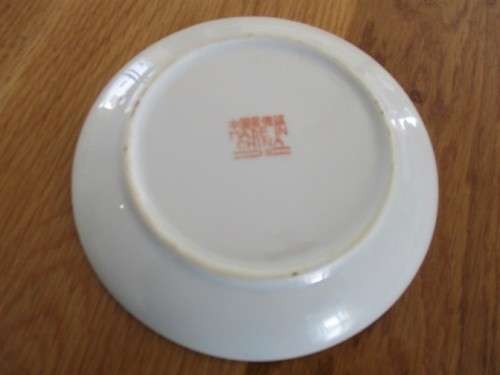 VINTAGE 1970's CHINESE ZHONGGUO JINGDEZHEN TEA SET IN GREAT CONDITION (24 PIECE - EXPORT MARKET)