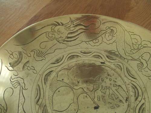 VINTAGE HEAVY (1.2Kg) CHINESE BRASS BOWL DEPICTING TWO DRAGONS CHASING A FLAMING PEARL - SIGNED