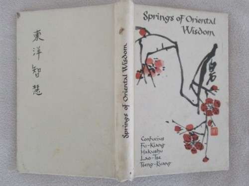 1960's - 3 X COLECTABLE MINIATURE BOOKS - SPRINGS OF ORIENTAL WISDOM, ROMAN WISDOM & FRIENDSHIP