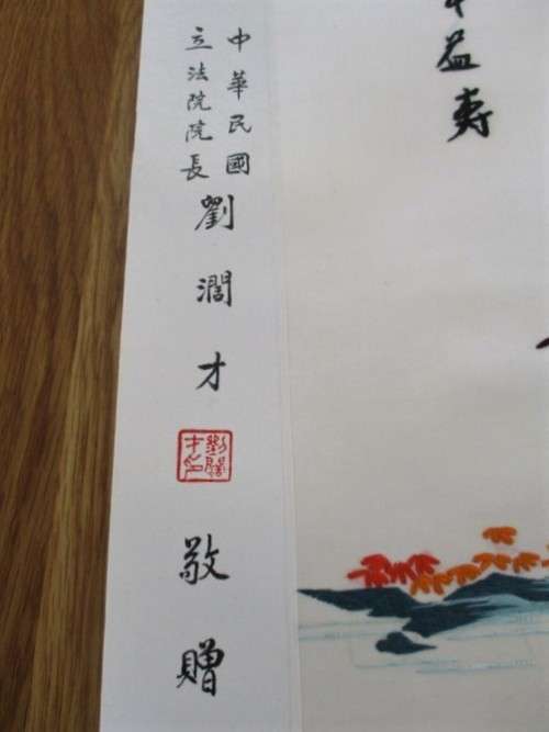EXQUISITE ORIGINAL MOUNTED CHINESE EMBROIDERY ON SILK TO FRAME - SIGNED