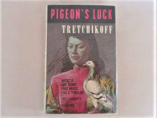 VLAIMIR TRETCHIKOFF FIRST EDITION HARD COVER WITH DUST COVER - SIGNED BY TRETCHIKOFF - PIGEON'S LUCK
