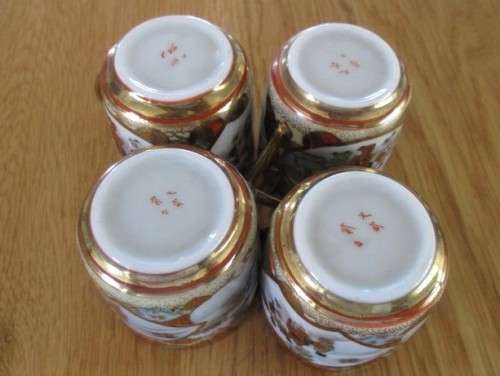 PAPER THIN AND DELICATE - SET OF FOUR SMALL VINTAGE/ANTIQUE ORIENTAL CUPS & SAUCERS - SIGNED