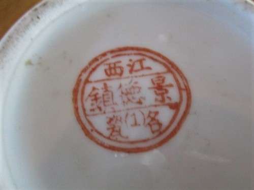CHINESE GINGER JAR WITH LID AND CORK STOPPER DEPICTING RARE SCENE OF BOY CHASING BUTTERFLY - SIGNED