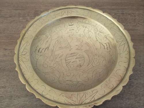 VINTAGE CHINESE FOOTED FRUIT BOWL WITH ENGRAVED SYMBOLS AND TWO DRAGONS WITH FIRE BALL - BRASS