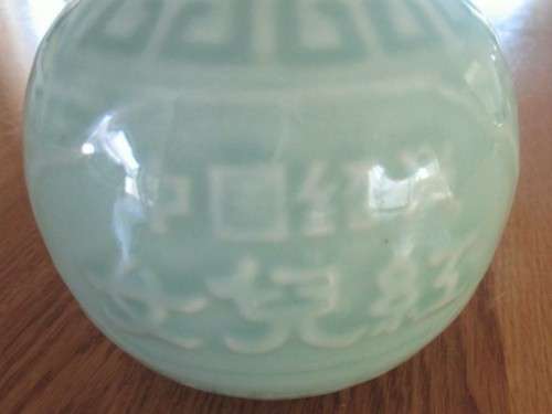 BEAUTIFUL CELADON COLOURED SAKE BOTTLE WITH ORIGINAL CORK STOPPER  - SIGNED