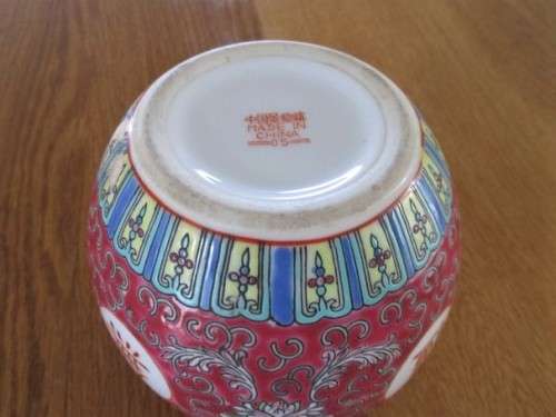 PRETTY CHINESE GINGER JAR (NO LID)